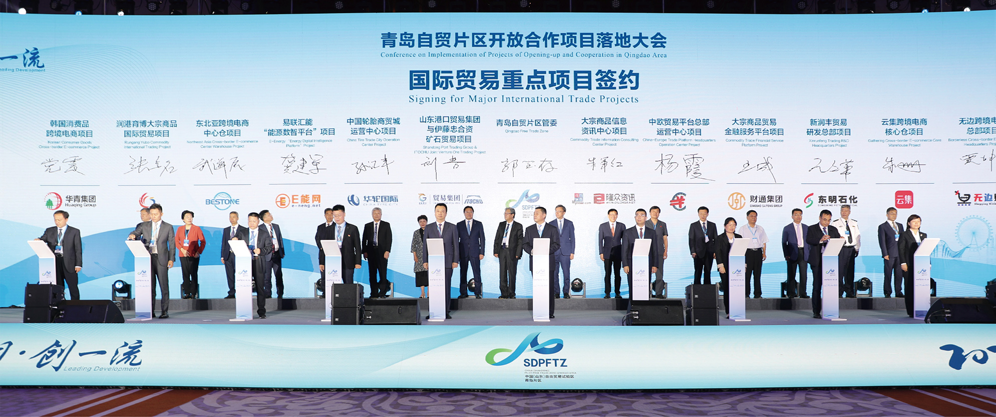 果博·(中国区)官方网站