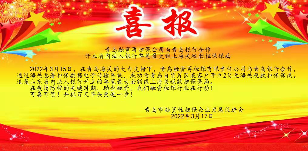 果博·(中国区)官方网站