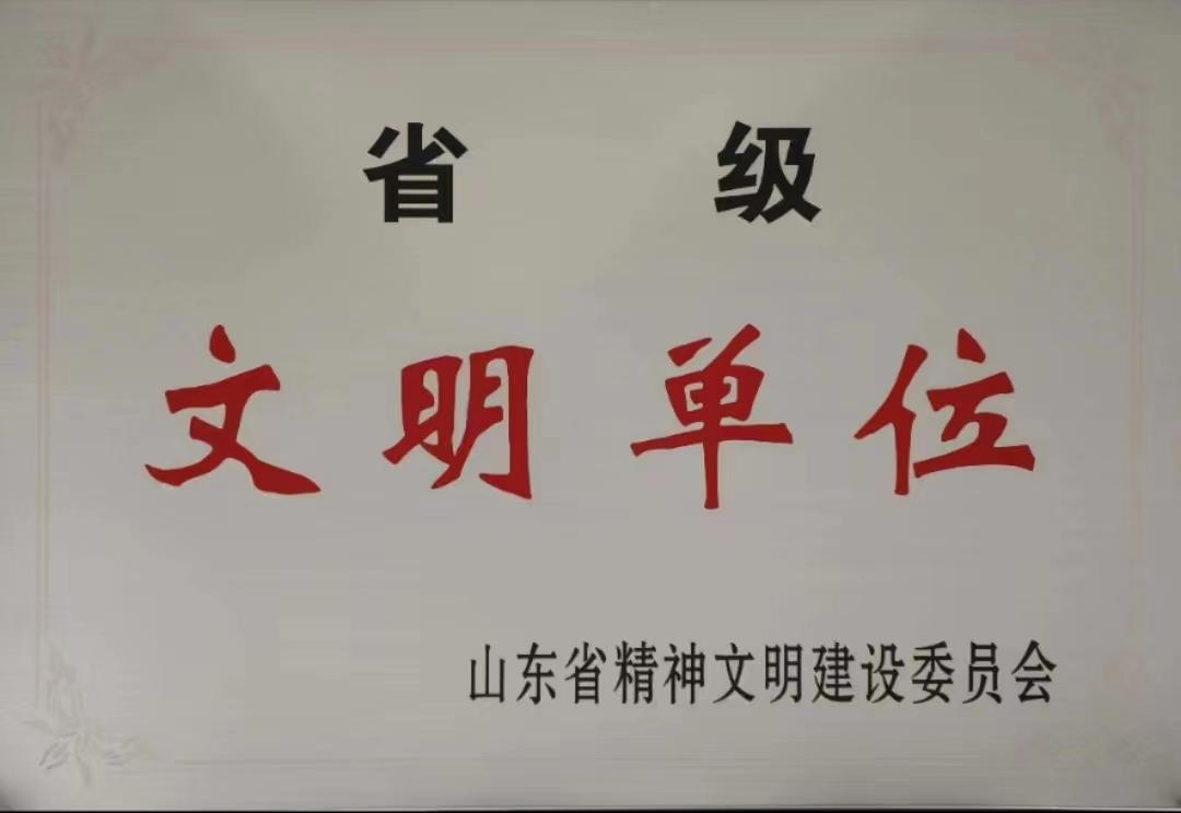 果博·(中国区)官方网站