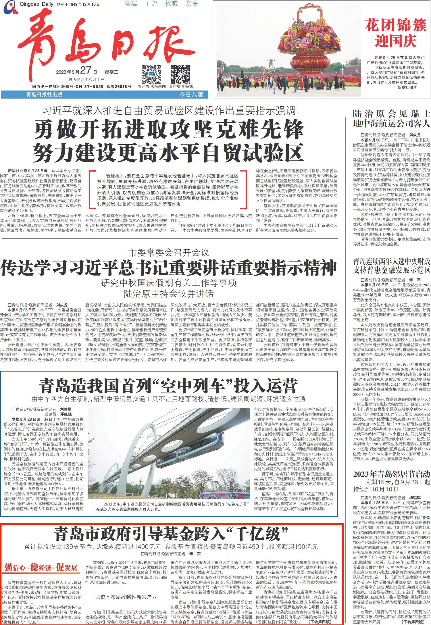 果博·(中国区)官方网站