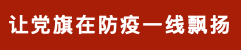 果博·(中国区)官方网站