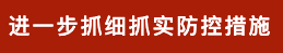 果博·(中国区)官方网站