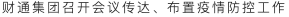 果博·(中国区)官方网站
