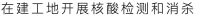 果博·(中国区)官方网站