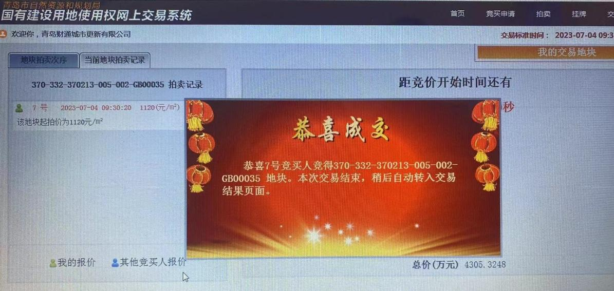 果博·(中国区)官方网站