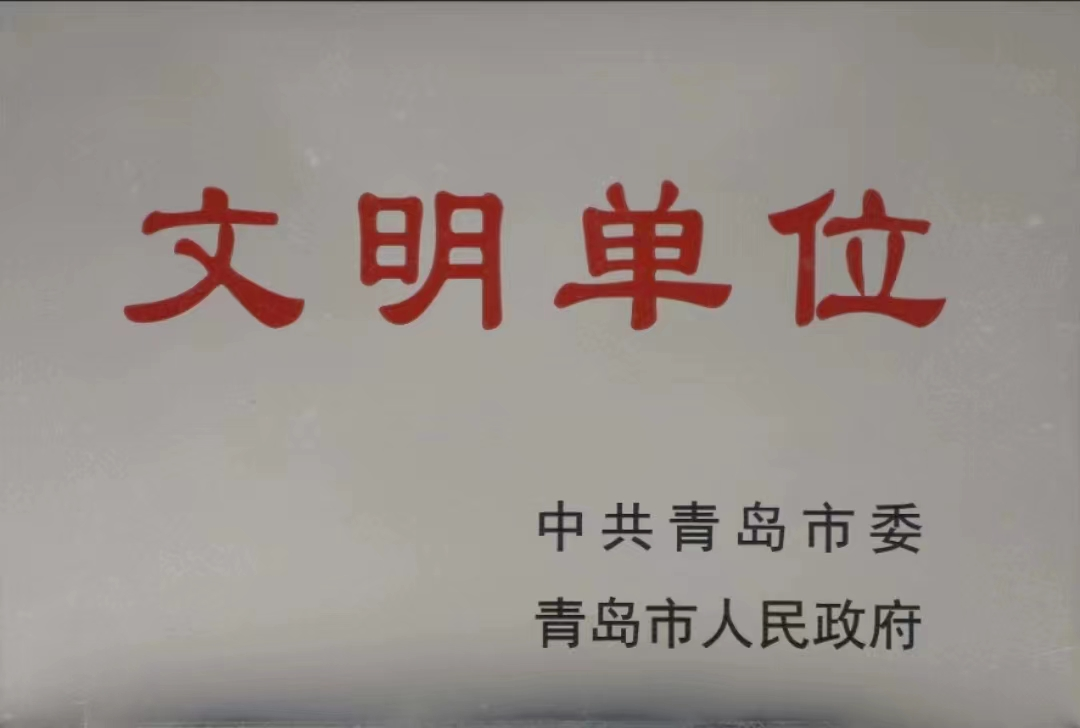 果博·(中国区)官方网站