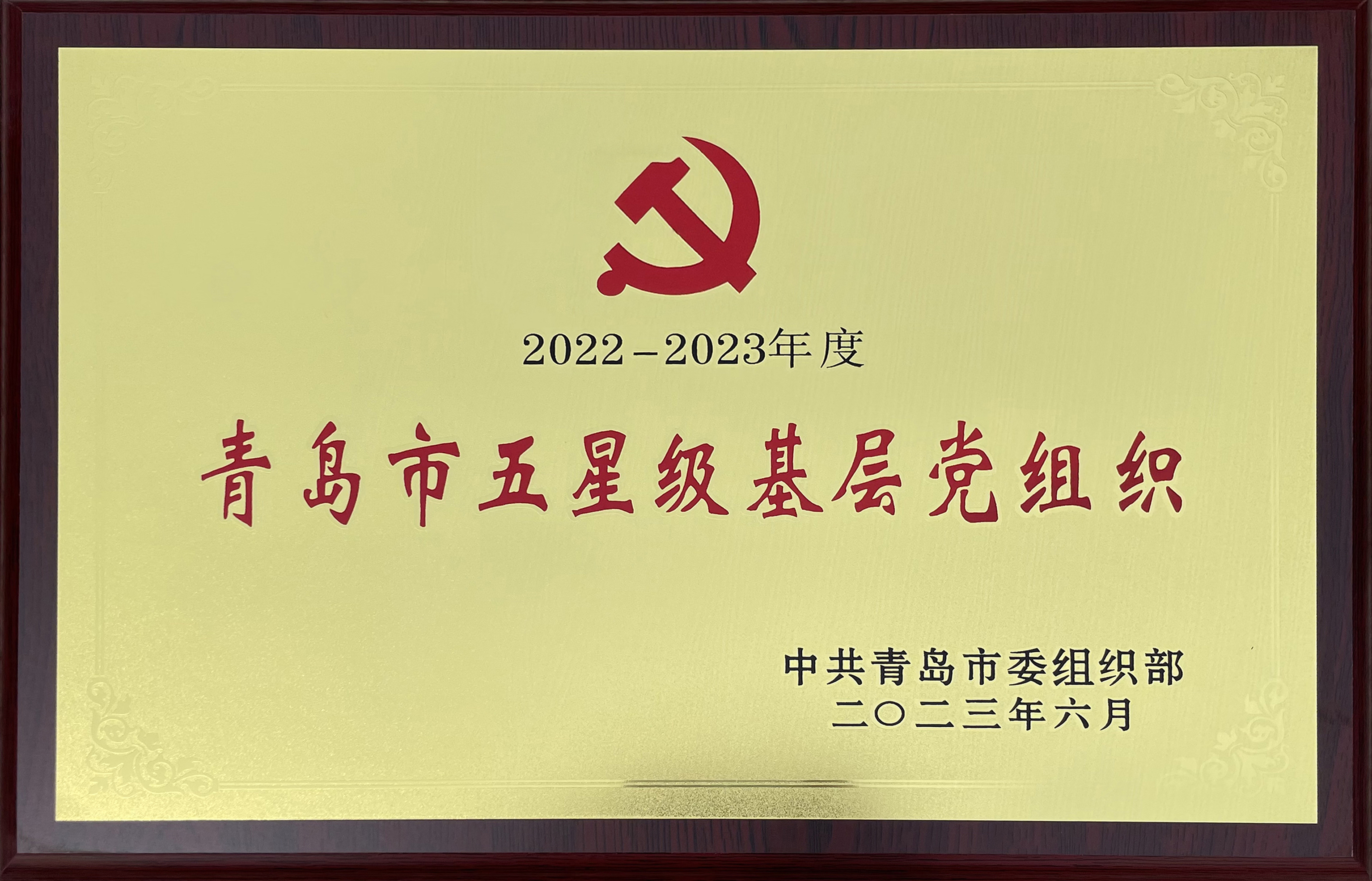 果博·(中国区)官方网站